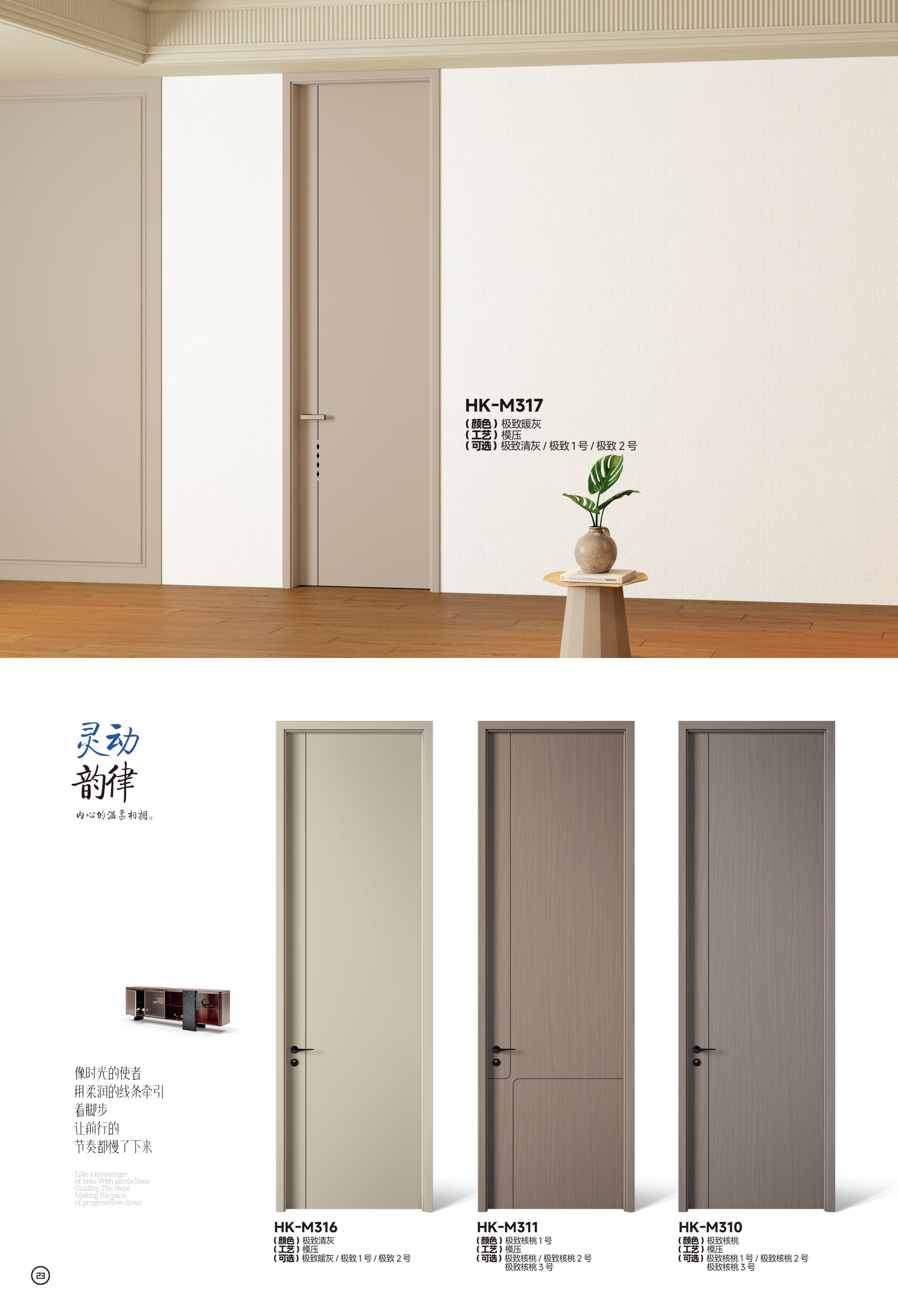 2026鸿康木门2026鸿康木门