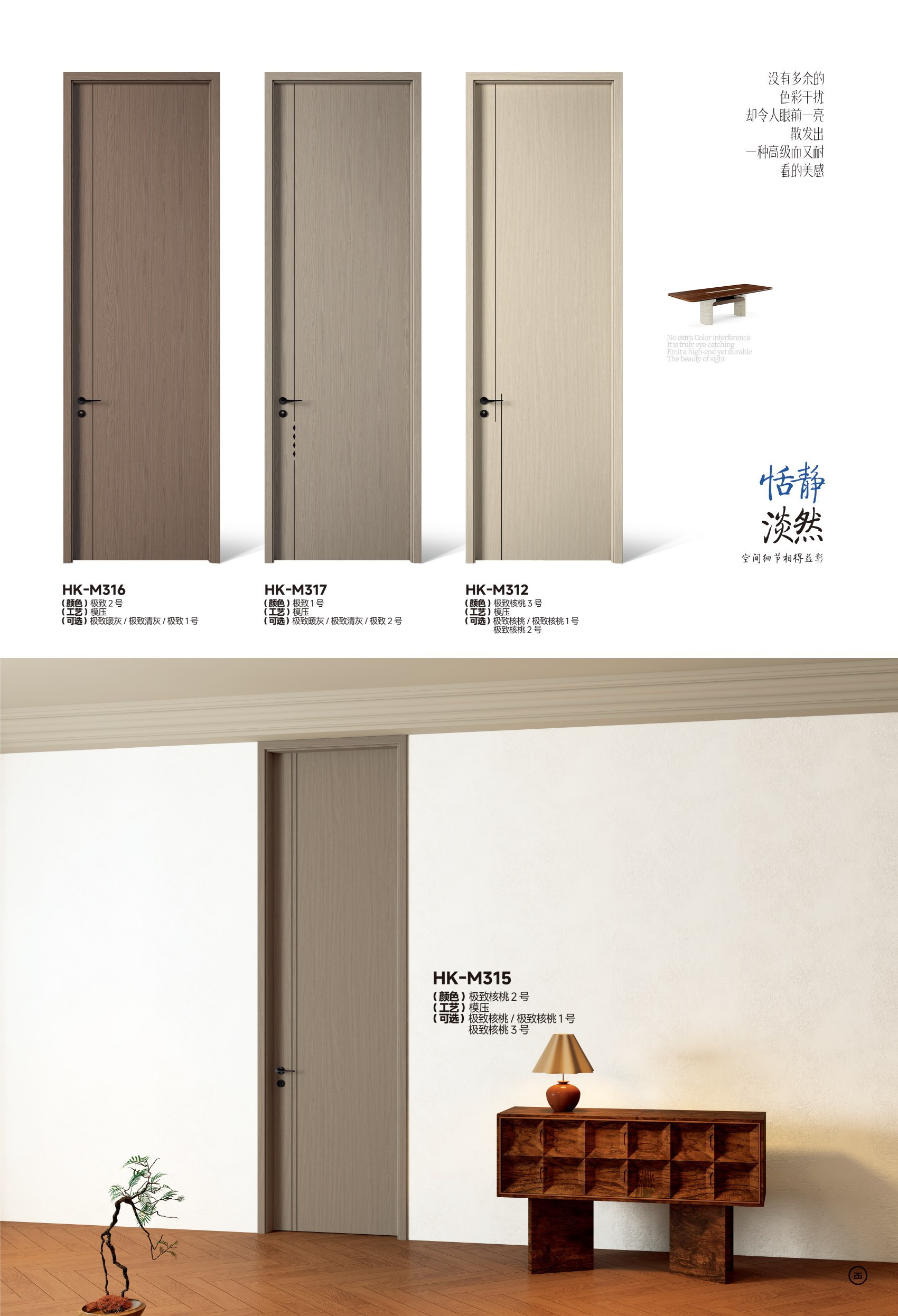 2026鸿康木门2026鸿康木门