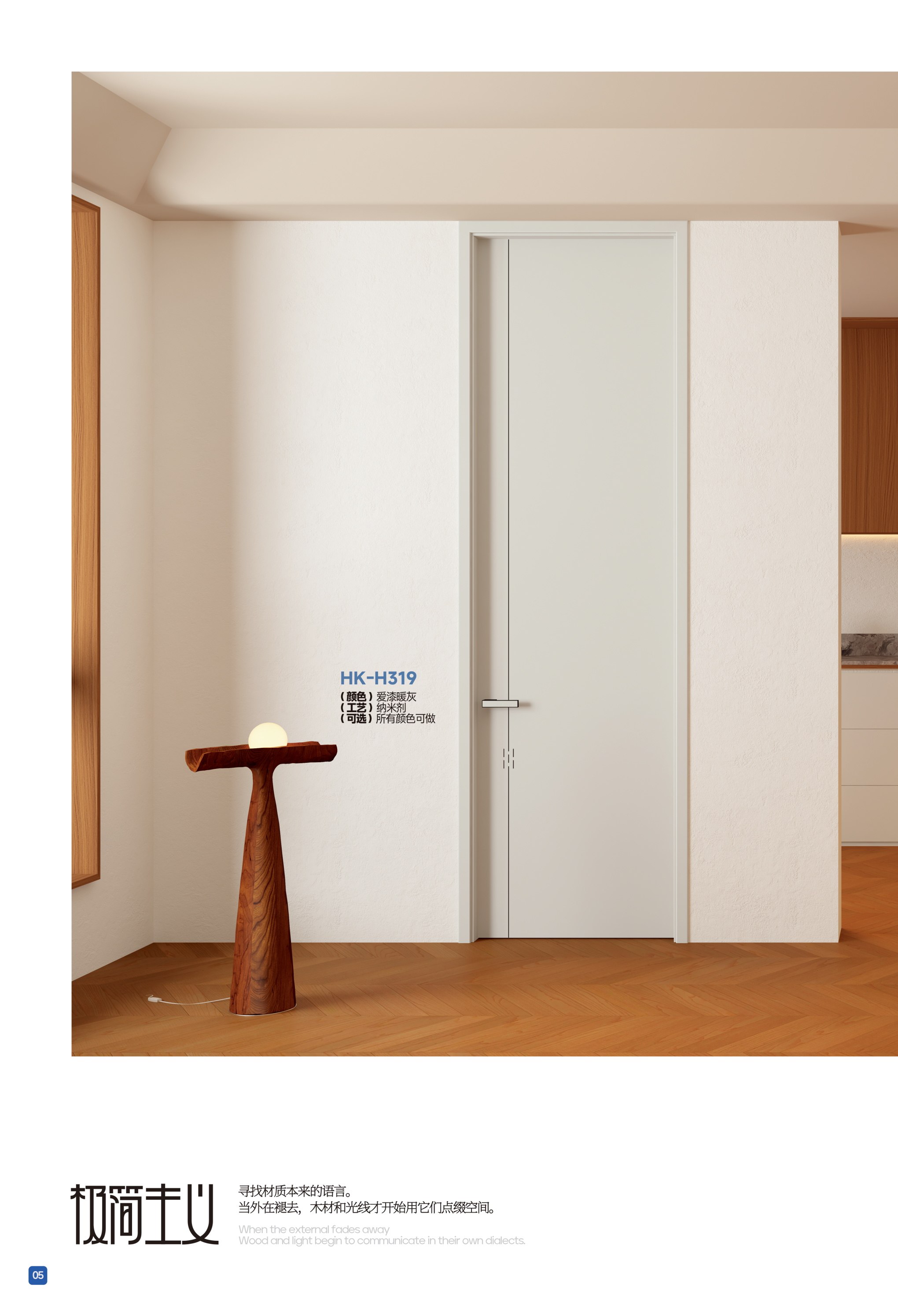 2026鸿康木门2026鸿康木门