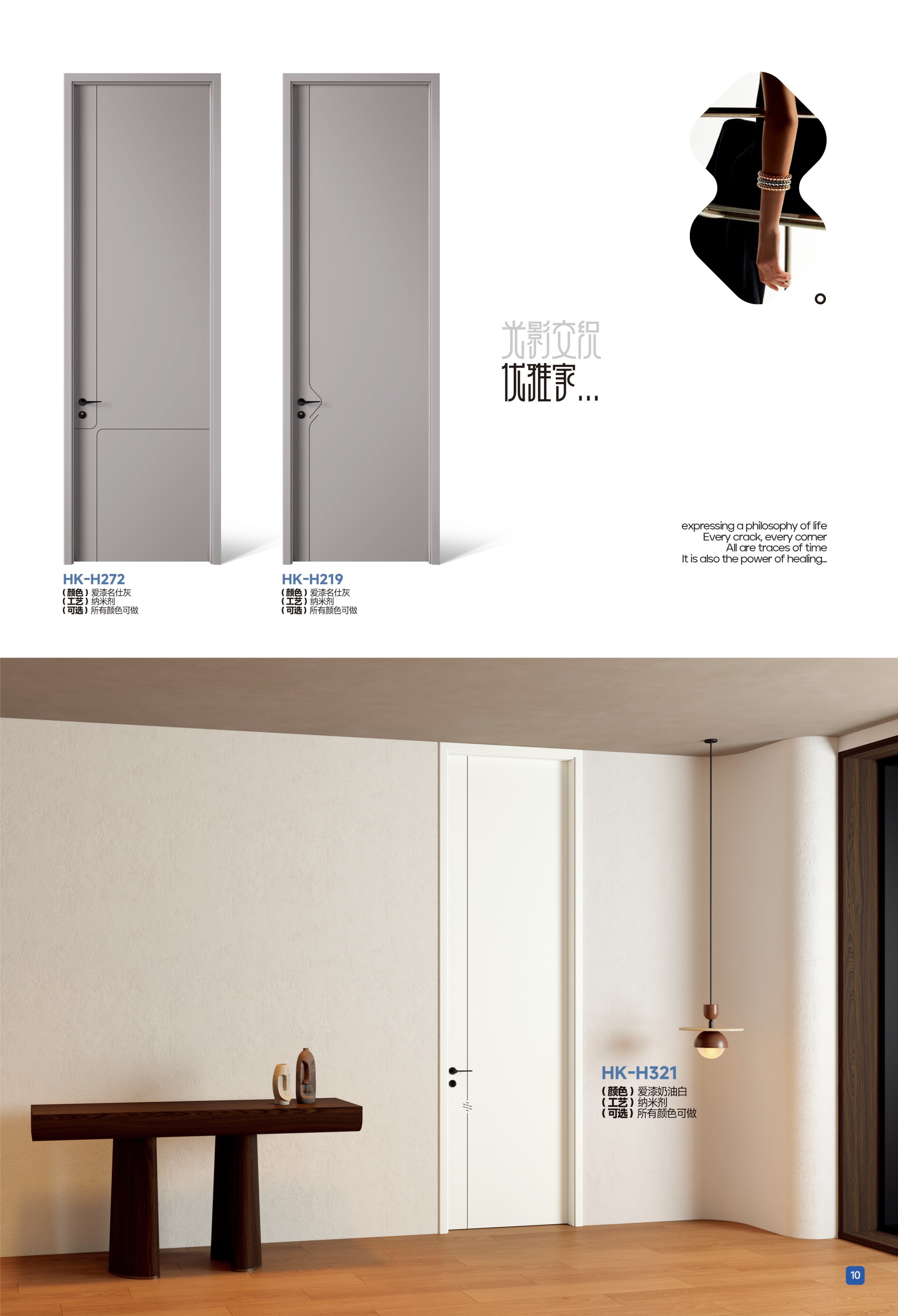 2026鸿康木门2026鸿康木门