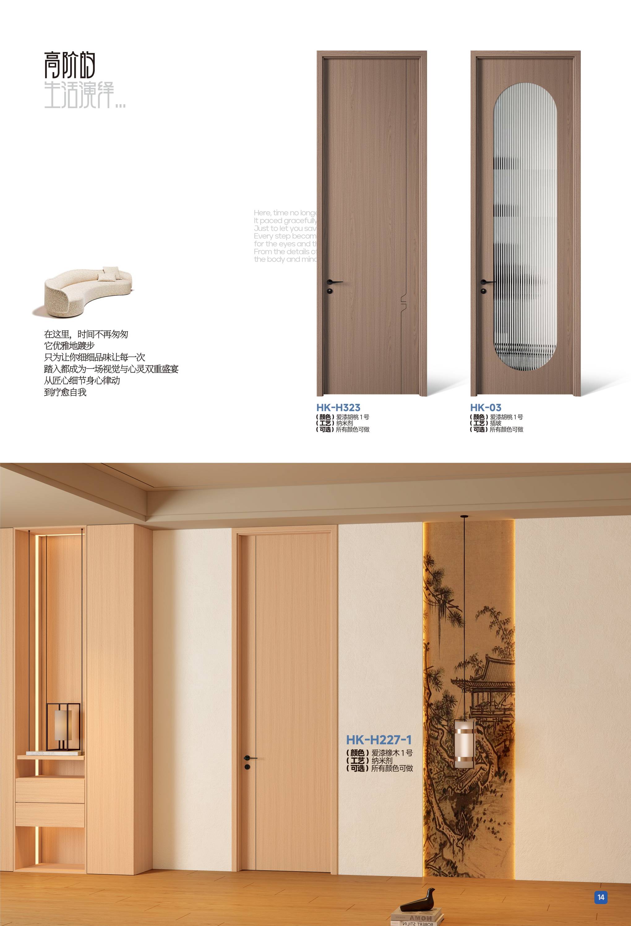 2026鸿康木门2026鸿康木门