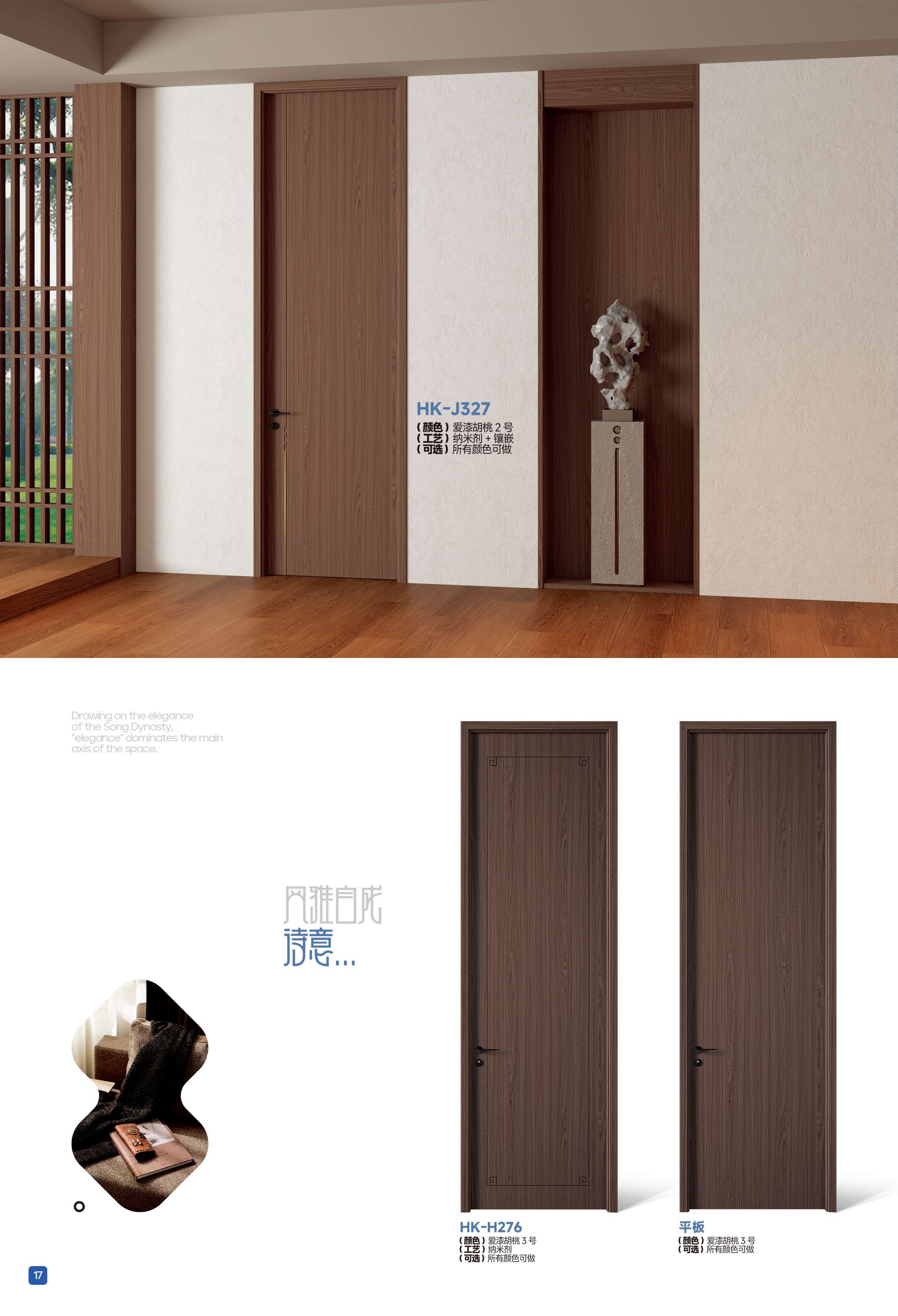 2026鸿康木门2026鸿康木门