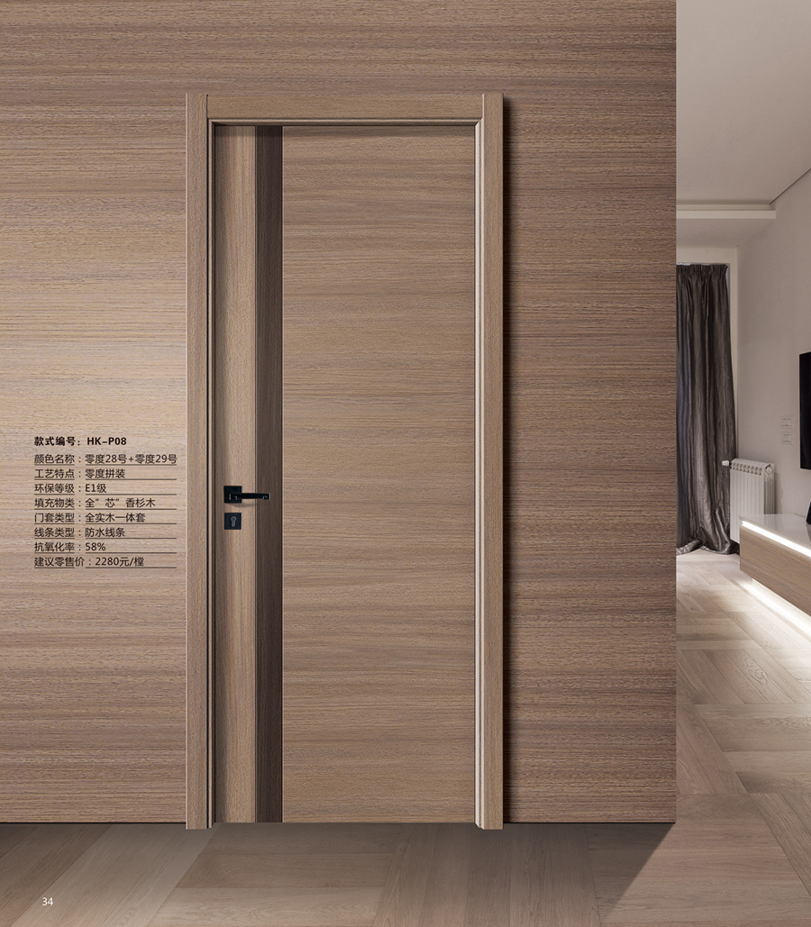 轻奢拼装系列