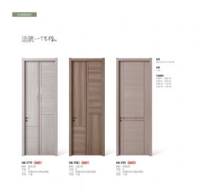 2022鸿康木门第二期2022鸿康木门第二期
