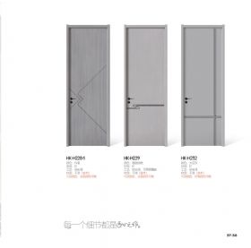 2022鸿康木门第二期2022鸿康木门第二期
